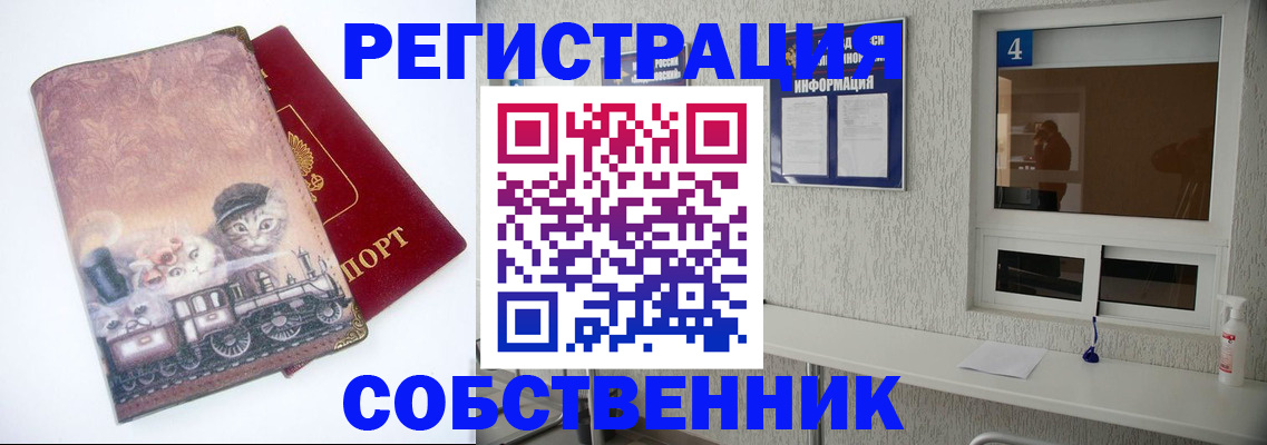 где прописаться в Дюртюли