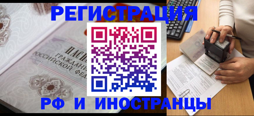 временная регистрация госуслуги в Дюртюли
