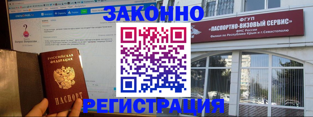 прописка для школы в Дюртюли